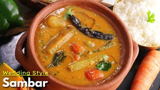 పెళ్లిళ్ల సాంబార్ రుచి కోసం ఇవి టిప్స్  Wedding style sambar recipe at home in TeluguVismai Food ​ [upl. by Riordan622]