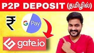 How to Buy ₹ INR  USDT P2P deposit in Gate io 2022  Tamil  MrCoin [upl. by Bork]