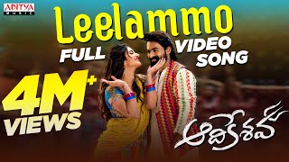 Leelammo Full Video Song  Aadikeshava  Panja Vaisshnav Tej Sreeleela  GV Prakash Kumar [upl. by Enelak]