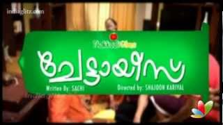 Chettayees Movie Teaser 2  Chettayee Movie  Lal  Biju Menon  Latest Malayalm movie [upl. by Yekcim]