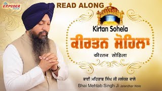 Kirtan Sohila Full Path  Punjabi Hindi English  Bhai Mehtab Singh Ji Jalandhar Wale [upl. by Davie]