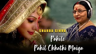 Hulle Hulare  Geet Shagna De  Punjabi Marriage Songs  Popular Wedding Music [upl. by Mcgean]