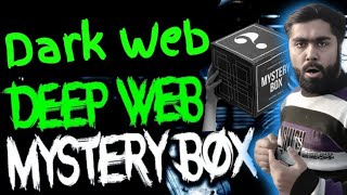 Dark web Mystery Box Unboxing  Deep web Mystery box  Horror Mystery Box  Red Room [upl. by Ylrahc]