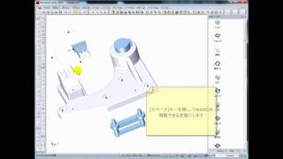 TriBall の高度な操作方法 パート 1  IRONCAD XG [upl. by Acissej]