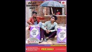 Nuvuco Duraguard Microfiber Cement  Funny Product Adv  Build Factory Kurud [upl. by Surat]