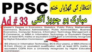 PPSC Ad 33  Latest Jobs Updates  Male amp Female Jobs  Online Apply [upl. by Gracia]