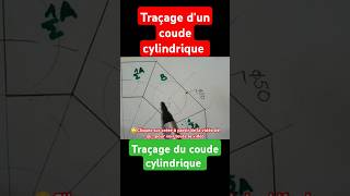 Traçage du coude cylindrique coude cylindrique indiamaroo movies short [upl. by Orlina798]