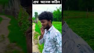 Music LoversThe Comedy kingdom Suraj Rox Viral clips Suraj Roxstar Suraj Roxx official Funny [upl. by Spense60]