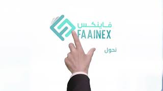 Faainex ERP System [upl. by Jacobo173]