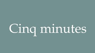 How to Pronounce Cinq minutes Five minutes Correctly in French [upl. by Frasch572]