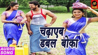 चढ़ाएब डबल बोका  Deewanapan  Kheshari Lal Yadav  Kajal Raghwani  Bhojpuri 2018 [upl. by Katie]