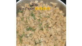 valaithandu recipe how to make vazhaithandu recipe in tamilvalai thandu poriyal in tamil [upl. by Estella]