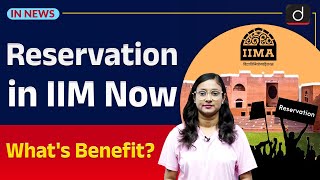 Reservations in IIM  Quota in PhD  IIM Ahmedabad  InNews  Drishti IAS English [upl. by Asiek]