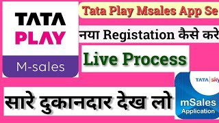 Tata Play Msales App Tutorial  Msales se New Customer Registration Kese Kare  tataplay tatasky [upl. by Accemahs311]