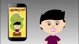 Enjuvadi  Fun way of learning Malayalam [upl. by Amisoc]