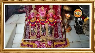 LIVE  Maa Vaishno Devi Aarti from Bhawan  माता वैष्णो देवी आरती  05 January 2024 [upl. by Witha]