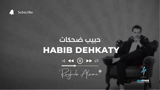 Ragheb Alama Habib Dehkaty  2014  راغب علامة، حبيب ضحكات [upl. by Hterrag666]