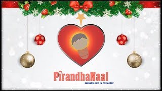 PIRANDHANAAL  A Christian Shortfilm [upl. by Wendall]