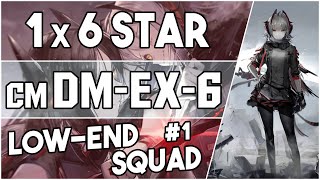 【明日方舟Arknights】DMEX6 Challenge Mode  Low End Squad 1  Arknights Strategy [upl. by Nyrb77]