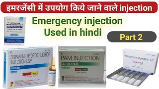 Emergency injection used in hindi  Dopamine  deriphylline  ethamsylate [upl. by Aiahc]