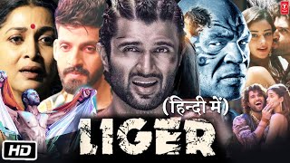 Liger Full HD Movie in Hindi Dubbed OTT Review  Vijay Deverakonda  Ananya Pandey  Story Explained [upl. by Aknahs234]