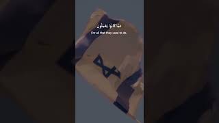 Hazza Alblushi Recitation quran quranrecitation qurantranslation shorts youtubeshorts hazza [upl. by Pelagi]