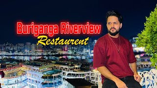 Buriganga Riverview Restaurant l Best Rooftop Restaurant l Puran dhaka I Sadarghat I Bangladesh [upl. by Koser]