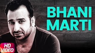 Bhani Maarti  Full Audio Song   Sheera Jasvir  Latest Punjabi Song 2017  Speed Records [upl. by Anirbas]