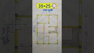 35×25 HOUSE PLAN shots housedesign viralshorts [upl. by Nahsar]