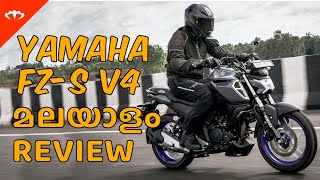 Yamaha FZS FI V4 Deluxe Malayalam Review  IAMABIKER മലയാളം [upl. by Nylarej]