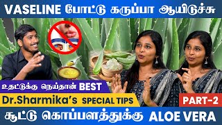 தாடி வளர்றதுக்கு விளக்கெண்ணை வெக்கலாமா  Dr Sharmika Hair Care  Vj Nantha [upl. by Yssenhguahs]