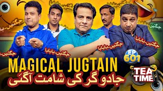 Magical Jugtain  Jadugar Ki Shaamat Aa Gayi  Tea Time Ep 601 [upl. by Liana]