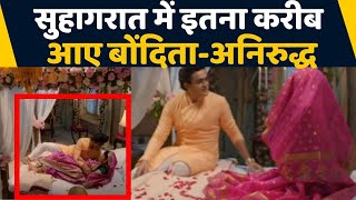 Barrister Babu spoiler Anirudh और Bondita ने मनाई सुहागरात Anirudh Bondita first night  FilmiBeat [upl. by Waldos]