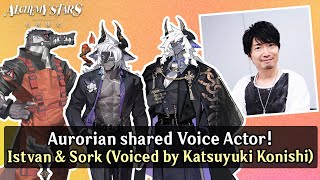 Alchemy Stars Aurorian shared Voice Actor  Istvan amp Sork voiced by Katsuyuki Konishi [upl. by Amerd]