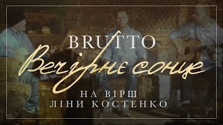 BRUTTO — Вечірнє сонце Official Music Video [upl. by Nwahsit362]