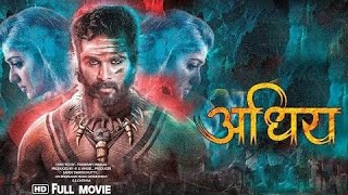 Adhira full movie 2024 new release  Sauth movie hindi dubbed [upl. by Ardiedak]