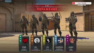 СТРИМ ПО CounterStrike 2 [upl. by Ylrehc]