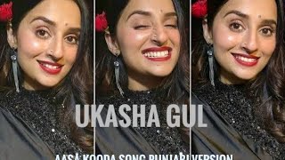 Pyar Hogaya  UKASHA GUL ASHRAF 2024  Love Song  Aasa Kooda Punjabi Version  ukashagulashraf [upl. by Arica]