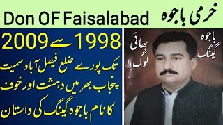 Faisalabad Don Khurmi Bajwa Gangster OF Faisalabad Underworld Don OF Faisalabad Gang War Shooter [upl. by Yates]