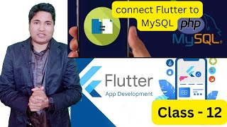 flutter connect to mysql database  flutter connect to mysql mobileappdevelopment [upl. by Artimas]