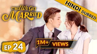 Once We Get Married  EP 24【Hindi Dubbed】New Chinese Drama in Hindi  Romantic Full Episode [upl. by Reich295]