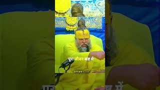 Tu chhod kyon nahin deta yah sab shortsfeed minivloging tranding videocreator [upl. by Normalie830]