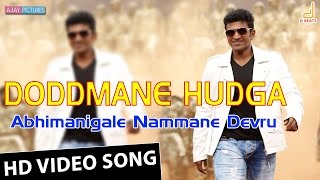 Hudugi Hudugi  Jamindaarru  Movie  M M Keeravani Mano KS Chithra Vishnuvardhan Jhankar Music [upl. by Fanchet]