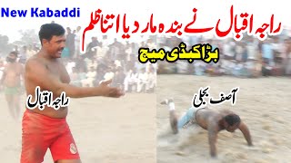 New Kabaddi Match 2024  Malik Iqbal vs Asif Bijli  Malik Iqbal Kabaddi Match 2024 [upl. by Assek]