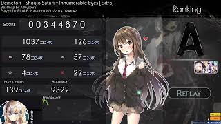 Nasu  RXHDHR  Demetori  Shoujo Satori  Innumerable Eyes Extra  Osu [upl. by Ybbed801]