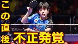 【世界卓球2024 団体戦 準々決勝】 日本男子代表VS中国の試合 敗退に批判殺到。許せない。ハイライト 松島輝空 張本智和 篠塚大登 WTT Japan vs China [upl. by Eiliah]