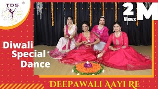 Diwali Special Dance  Diwali Song  Deepawali Aayi Re  Deepavali Festival  Happy Diwali Dance [upl. by Analiese]