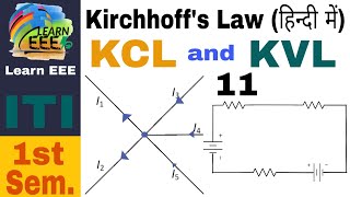 Understanding Kirchhoffs Voltage Law [upl. by Ambrose]