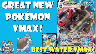 Blastoise VMAX Revealed Best Water Pokémon VMAX Sword amp Shield TCG [upl. by Cherice]