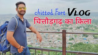 चित्तौड़गढ़ का किला  Chittor fort in Chittorgarh citychittod history Vlog chittorgarh chittor [upl. by Evita382]